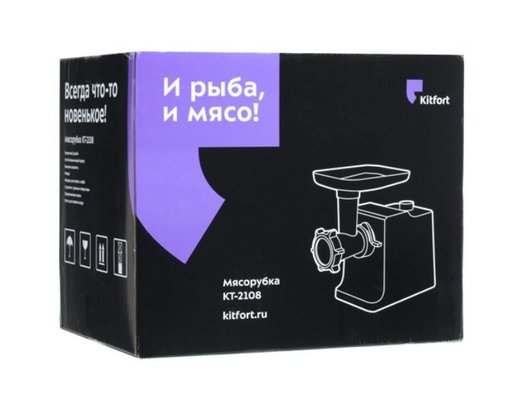Мясорубка KITFORT KT-2108